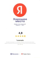 Сертификат выбор пользователей 2022 от Яндекс-карт