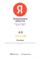 Сертификат выбор пользователей 2023 от Яндекс-карт